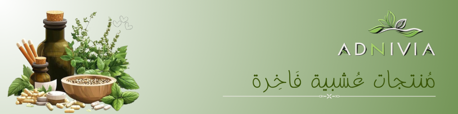Topbar Banner